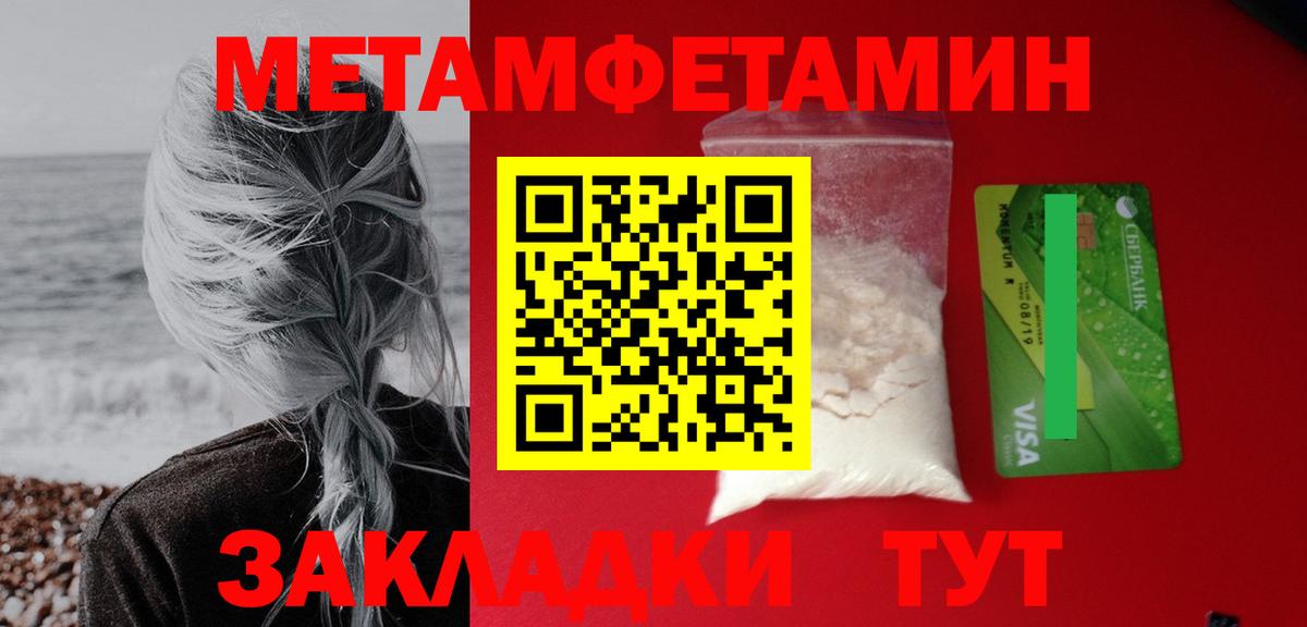 Амфетамин 98%  АМФ  Бор  Вход с VPN 