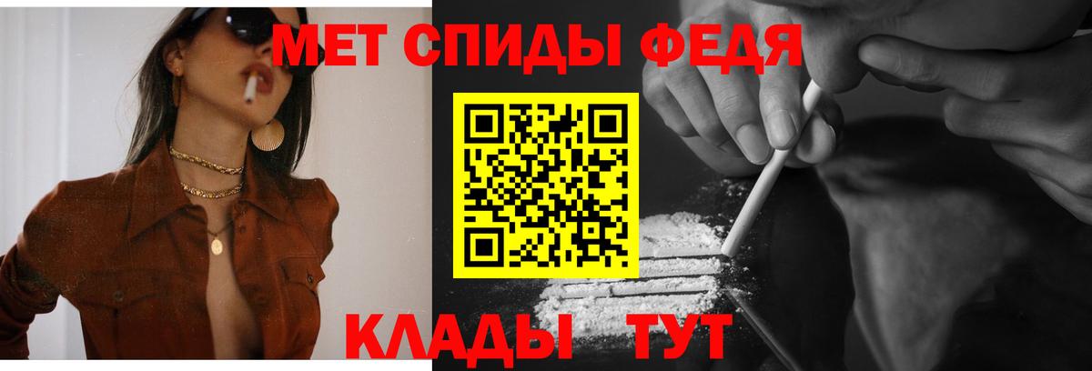 АМФЕТАМИН 98% Бор