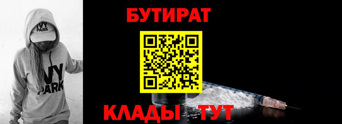 Cocaine  Бор  Вход с VPN  МЕФ  Меф МЯУ МЯУ   ГАШИШ 