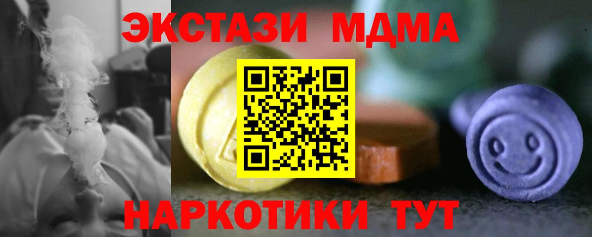 Бор  ЭКСТАЗИ бентли  Экстази  MEGA   Вход с VPN  ЭКСТАЗИ бентли  как найти закладки 