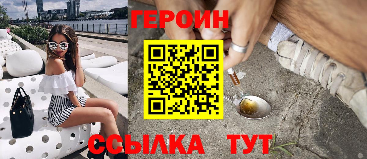 ГАШИШ Бор