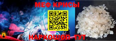 бошки Белорецк