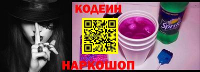 молекула духа Бердск