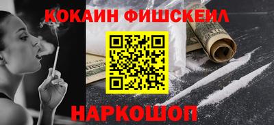 PSILOCYBIN Брянск