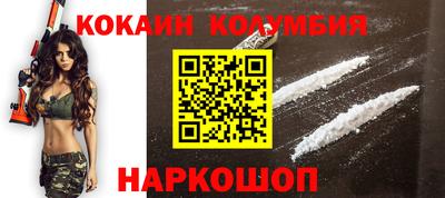 бошки Белорецк