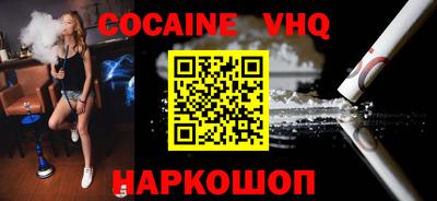 дживик Белореченск