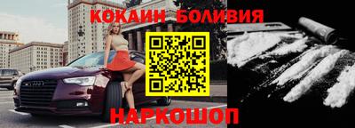 дживик Белореченск