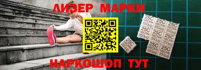 молекула духа Бердск