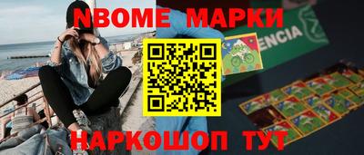 бошки Белорецк