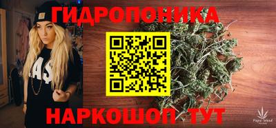 метамфетамин Боровичи