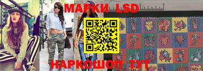 метамфетамин Боровичи