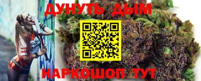 метамфетамин Боровичи