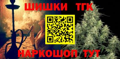 бошки Белорецк