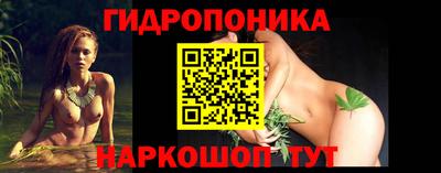 метамфетамин Боровичи