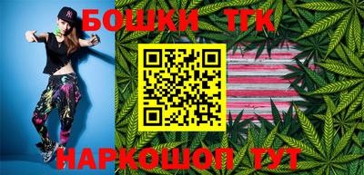 метамфетамин Боровичи