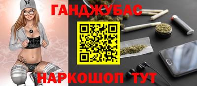 молекула духа Бердск