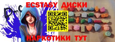 метамфетамин Боровичи