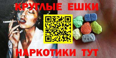 MDMA Premium VHQ Братск
