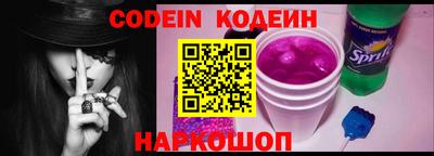 дживик Белореченск