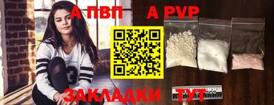бошки Белорецк