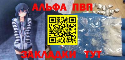 метамфетамин Боровичи