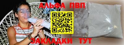 бошки Белорецк
