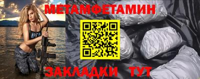 дживик Белореченск