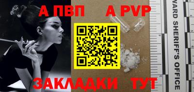 бошки Белорецк