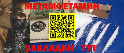 молекула духа Бердск