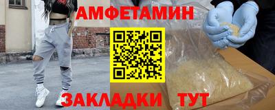 дживик Белореченск