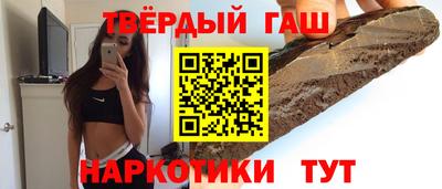 бошки Белорецк