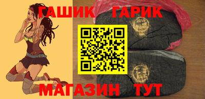 дживик Белореченск