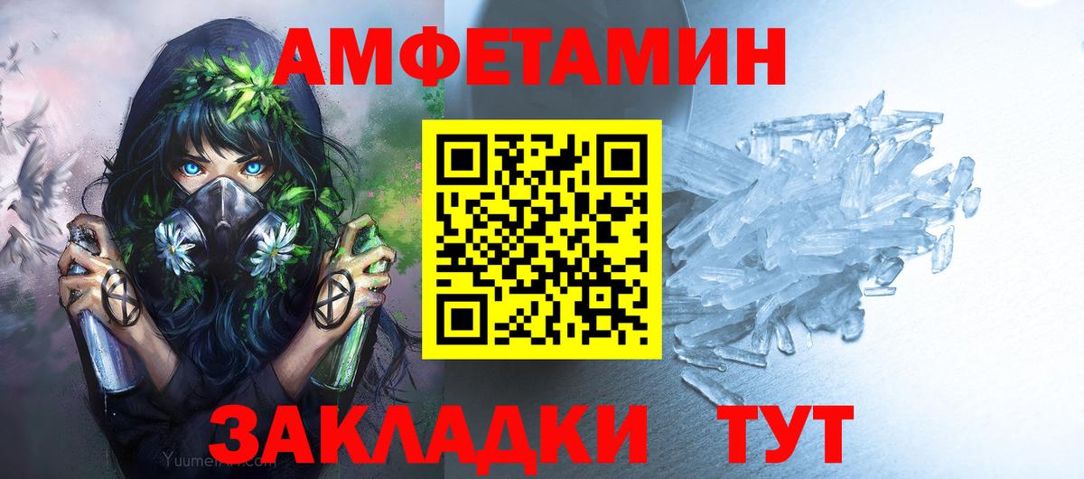 Бор  МЕТАМФЕТАМИН  Вход с VPN  Первитин мет  Первитин мет 