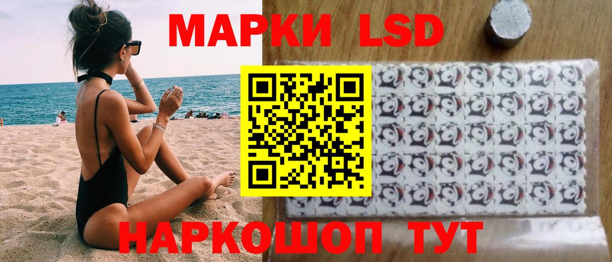 Марки 25I-NBOMe 1,8мг Бор