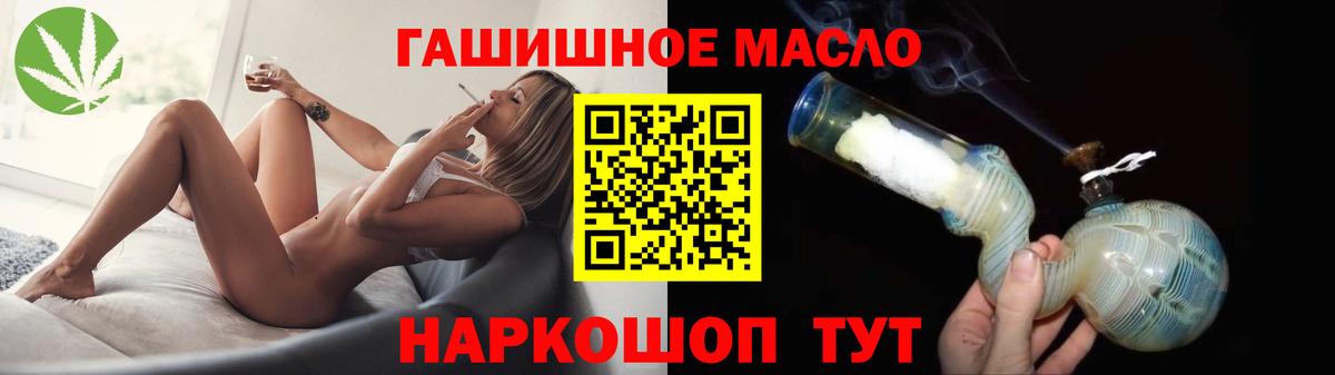 Бор  Дистиллят ТГК гашишное масло  Вход с VPN  Дистиллят ТГК вейп 