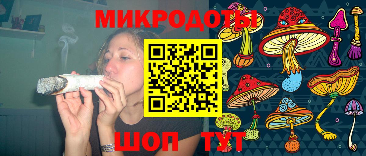 Псилоцибиновые грибы мицелий  Вход с VPN  Псилоцибиновые грибы ЛСД  Бор 