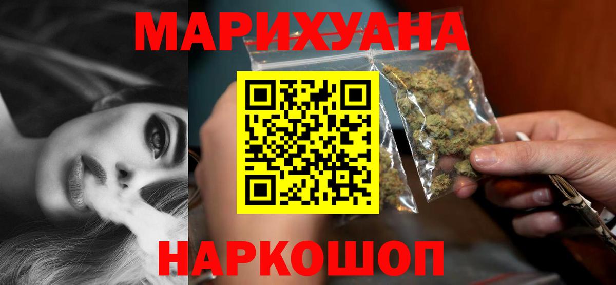 Конопля LSD WEED Бор